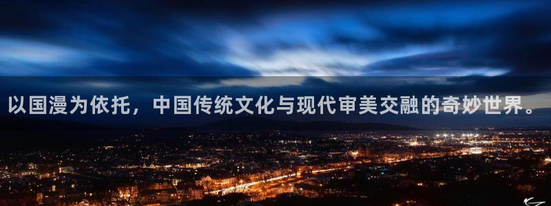 colamanage漫画官网：以国漫为依托，中国传统文化与现代审美交融的奇妙世界。